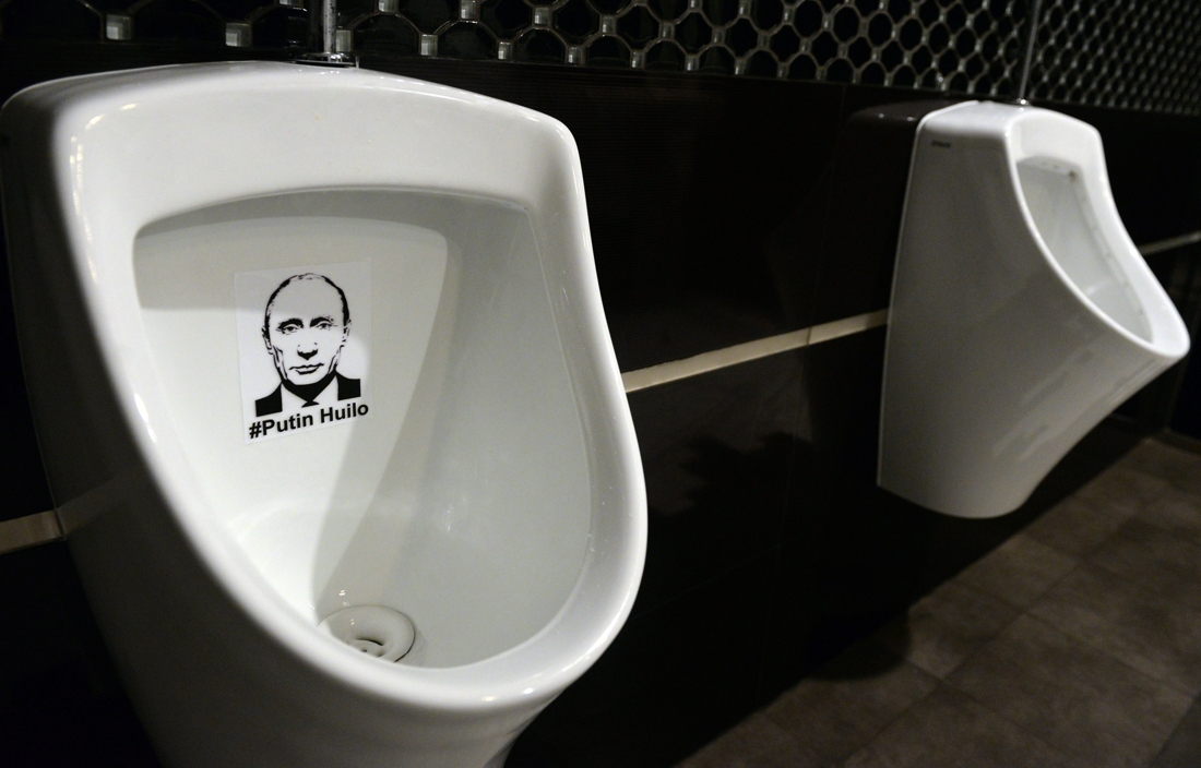 Фото Путина На Унитаз