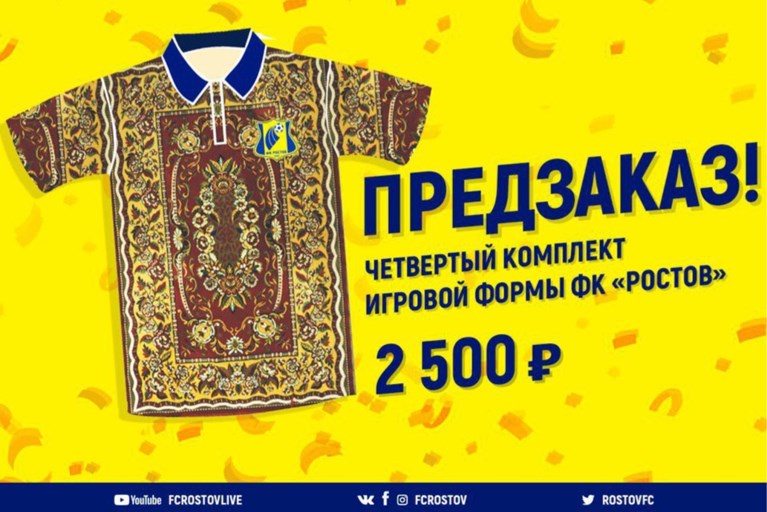 Russische humor: FK Rostov in de ban van een tapijt