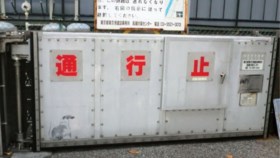 Is dit een Banksy? Tokio in de ban van graffititekening van rat die paraplu vasthoudt