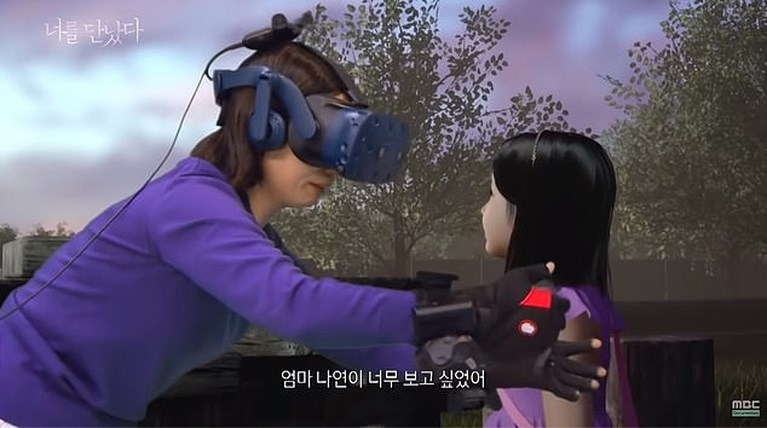 Moeder wordt drie jaar na overlijden dochtertje met haar herenigd... in virtual reality op tv