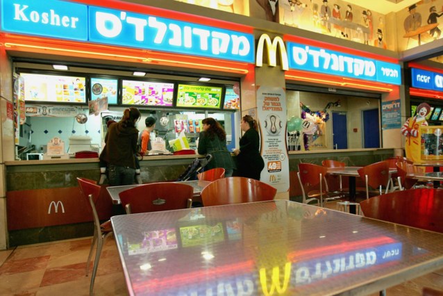İsrailli franchise sahipleri 225 restoranını McDonald's'a kaptırdı
